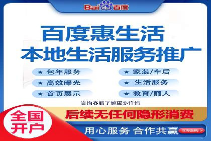 案例揭秘：SEM托管如何助力餐饮业